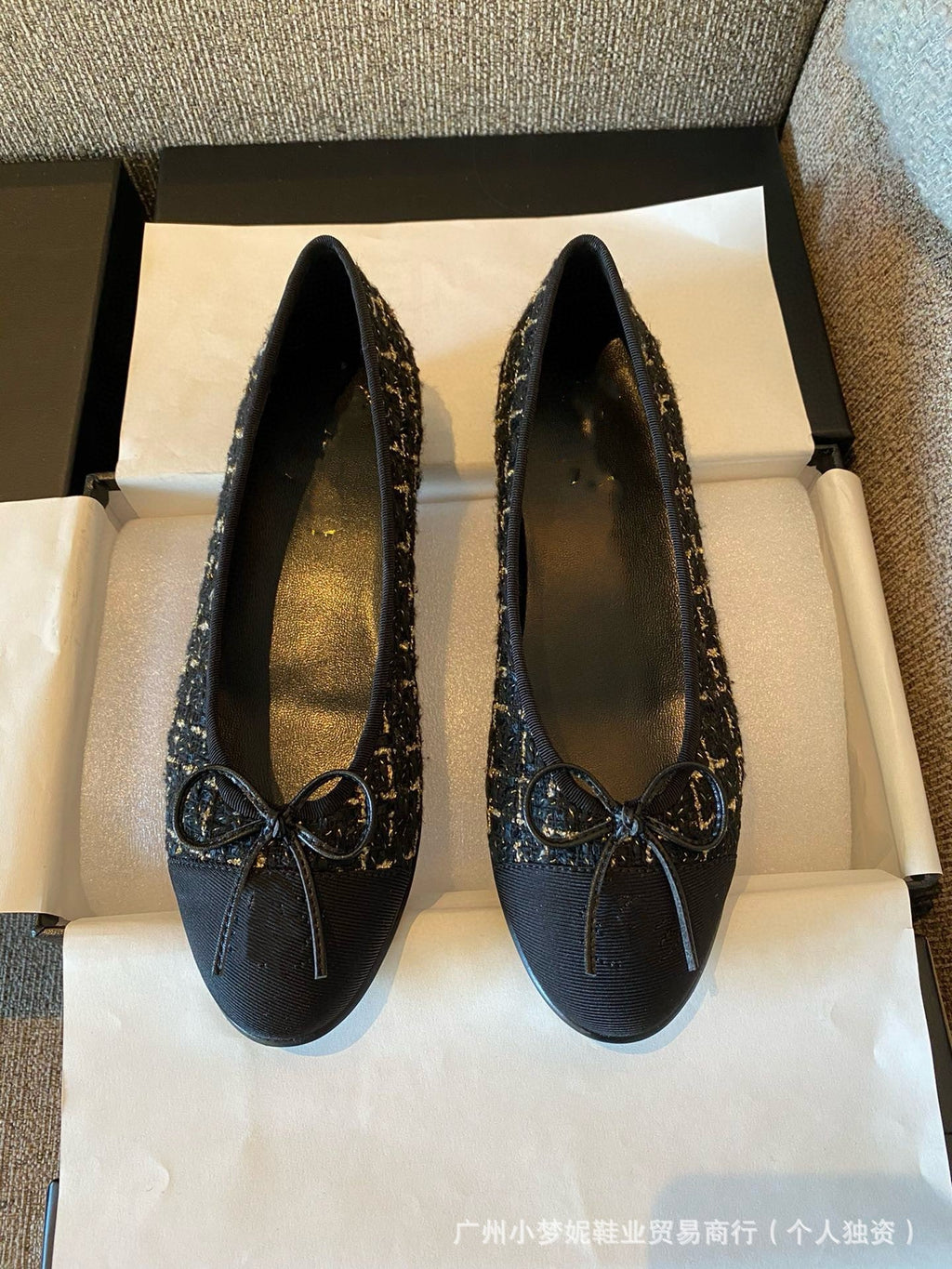 Chanel Ballet Flat