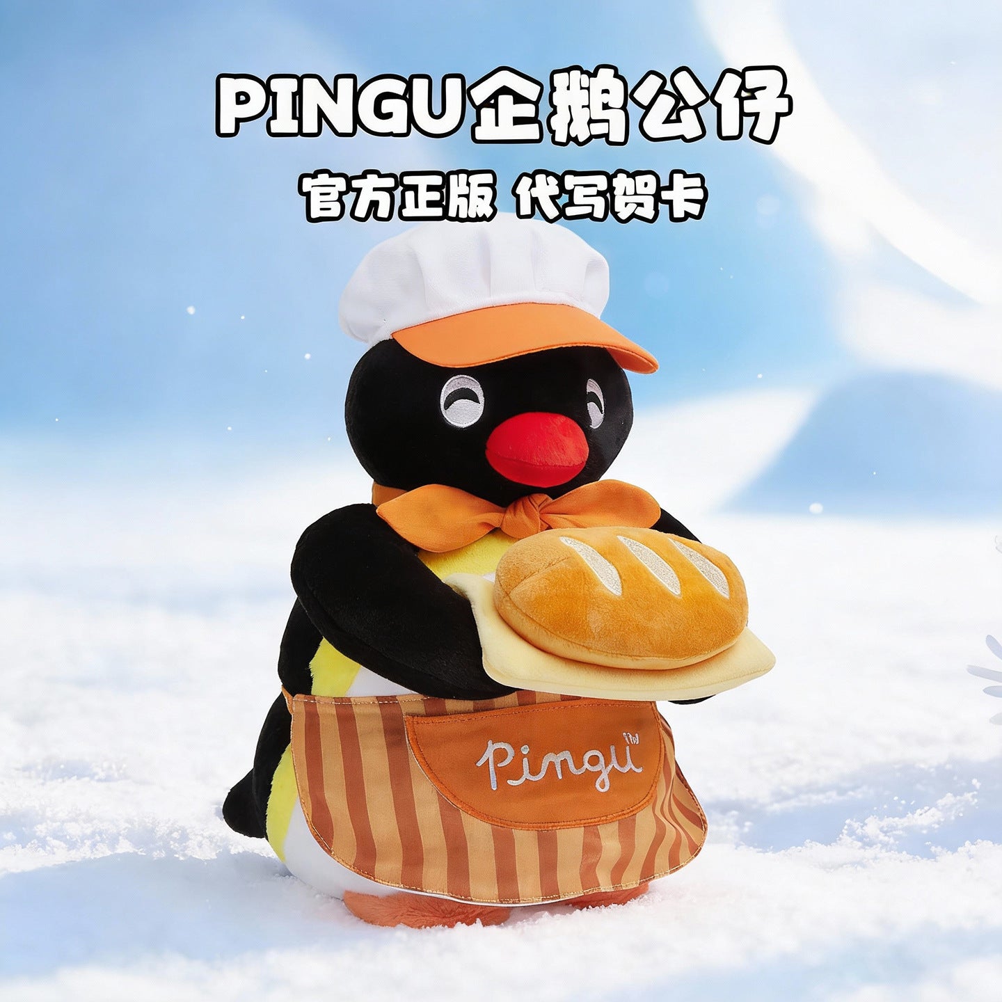 Pingu Toys