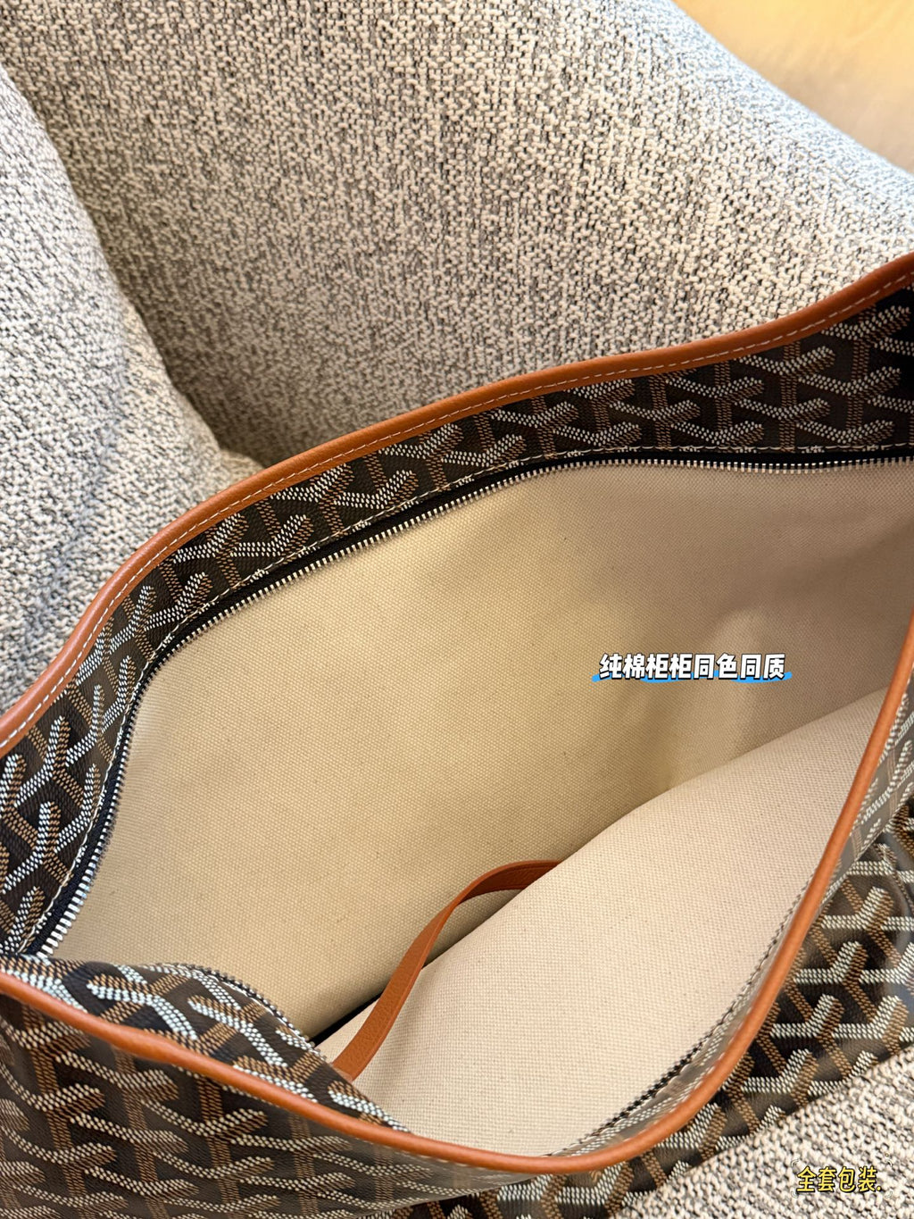 Goyard Hobo
